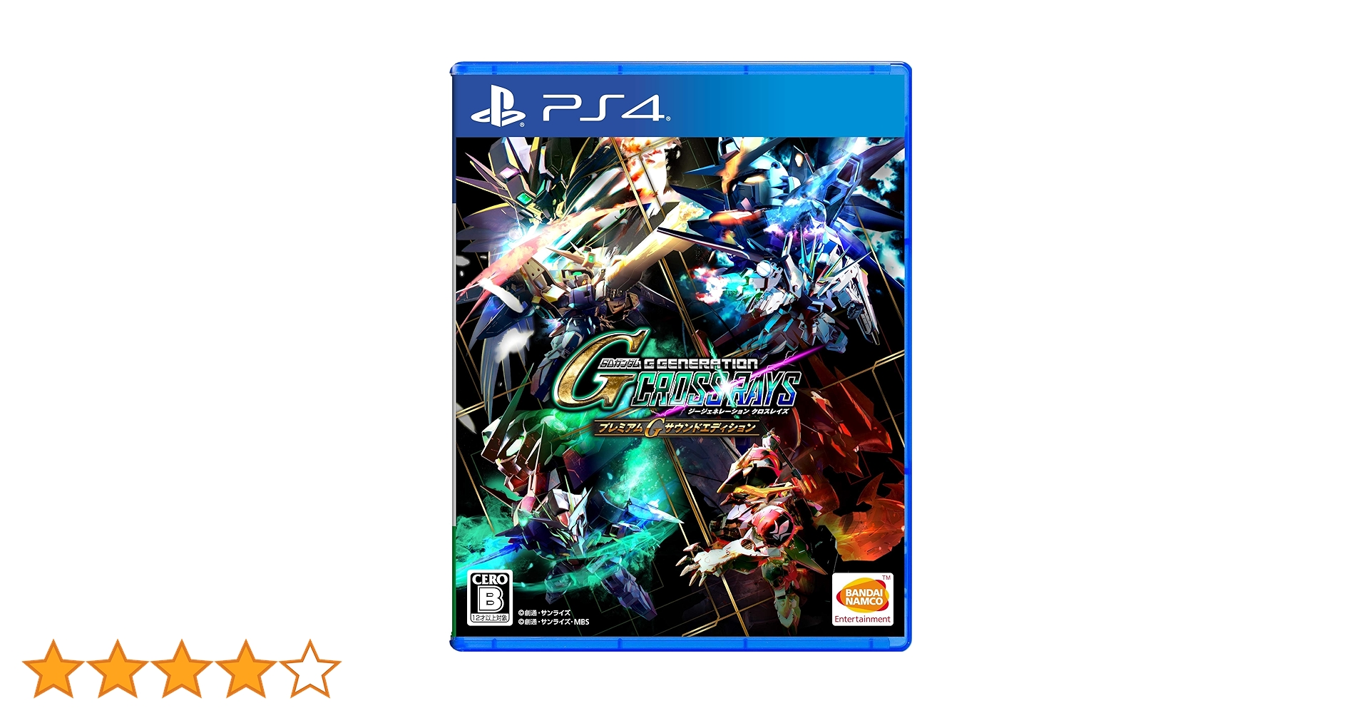 BANDAI NAMCO Entertainment - SDガンダム ジージェネレーション クロスレイズ プレミアムGサウンドエディショ Amazon.com: SDガンダム ジージェネレーション クロスレイズ